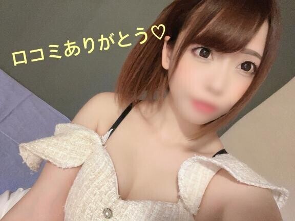 💌ありがとう♡