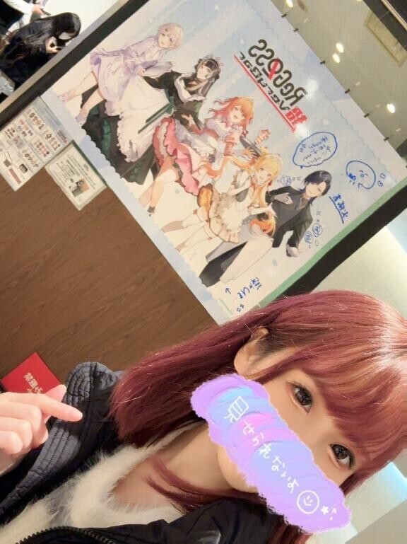 夕方の今…♡