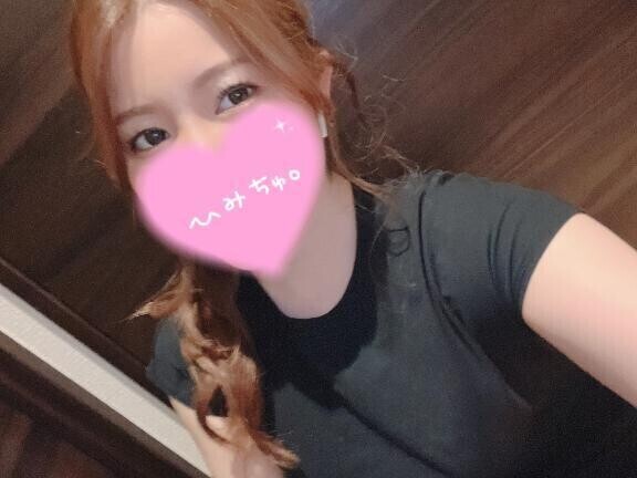 明日も！