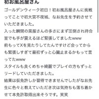 なお