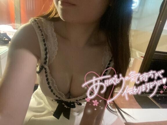 💌