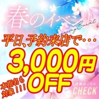 着いたよん🚗³₃