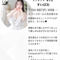 ありがとうございます😭✨