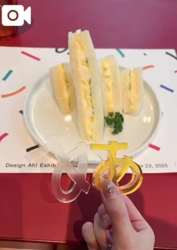 お出かけ♡