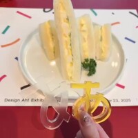 お出かけ♡