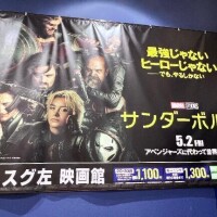 明日いてます〜