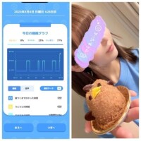 おあよ日曜日♡