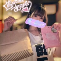 ありがとう♡
