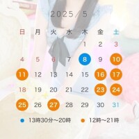 しほ
