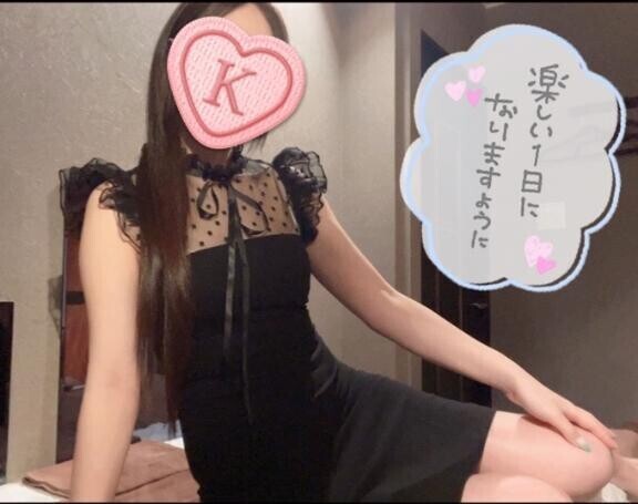 出勤中🥰