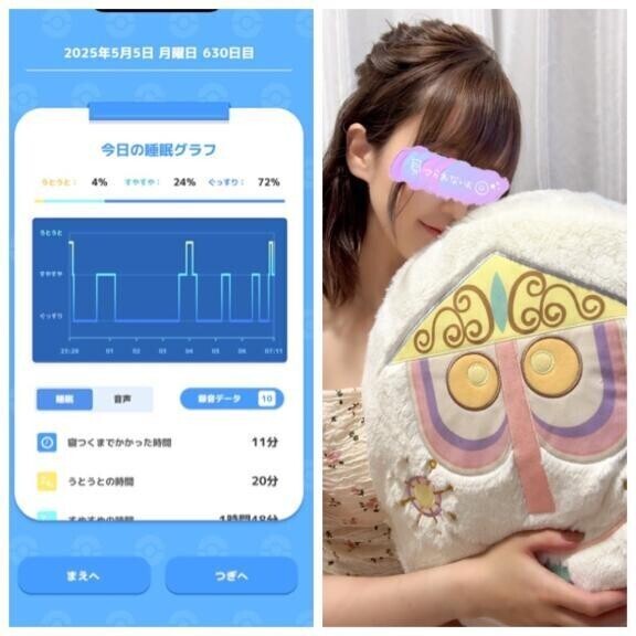 おあよ♡火曜日