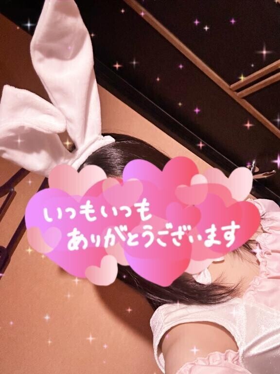余韻に浸る…❤️
