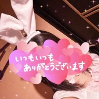 余韻に浸る…❤️