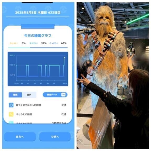 おあよ金曜日♡