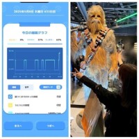 おあよ金曜日♡