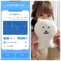 おあよ土曜日♡