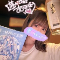 ありがとう♡