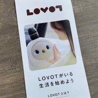 令和のドラ◯もん…？