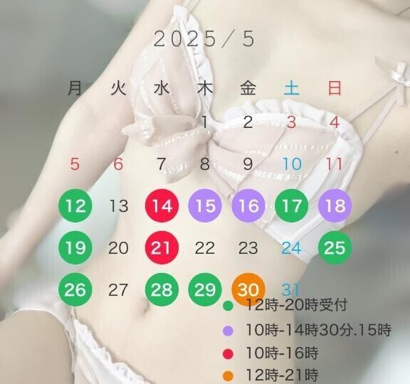 5月残りの予定♡