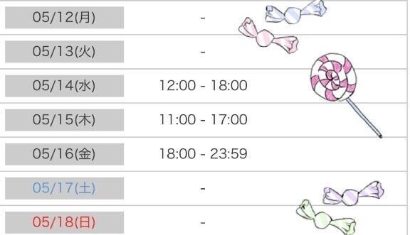 こんにちは☁️