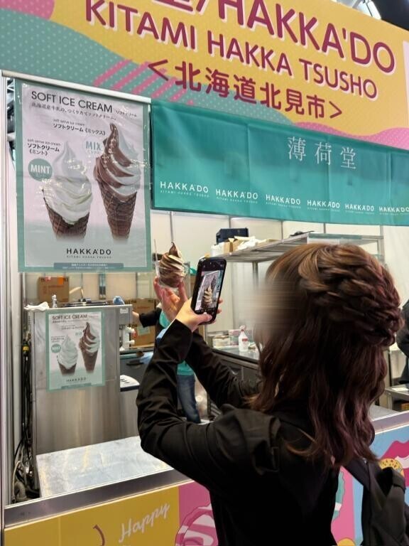 みみと言ったら🍨