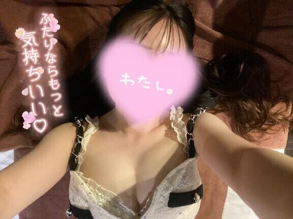 💌