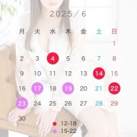 ねね
