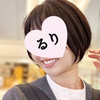 るり