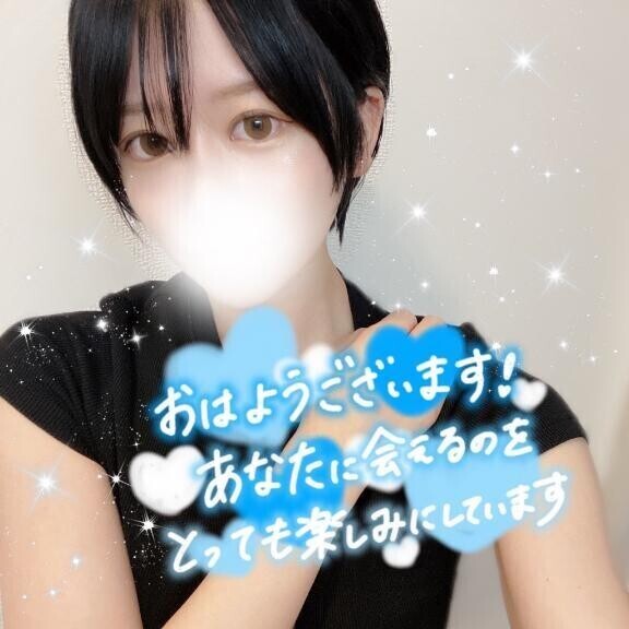 平日割またやるってーー✨❣️