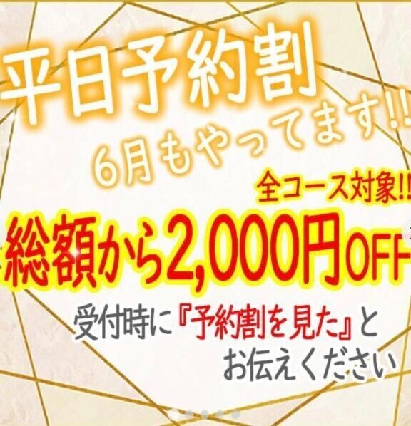 こんばんは⭐️