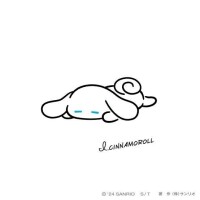 うの