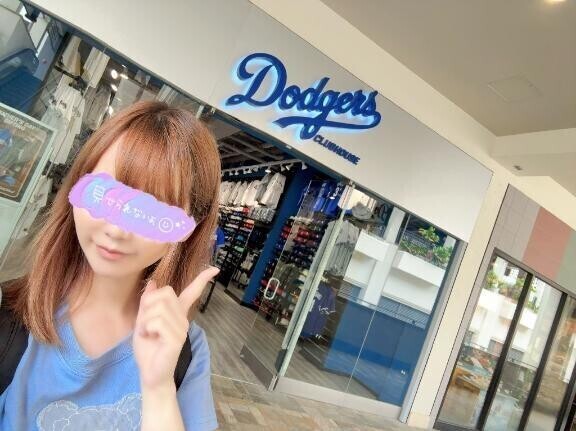 これを買ったよ♡