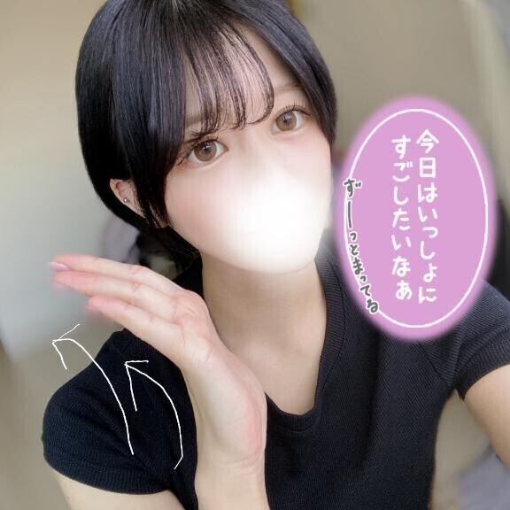 軟体動物🥴