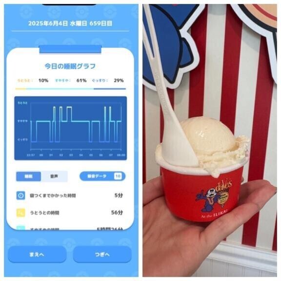 おあよ♡