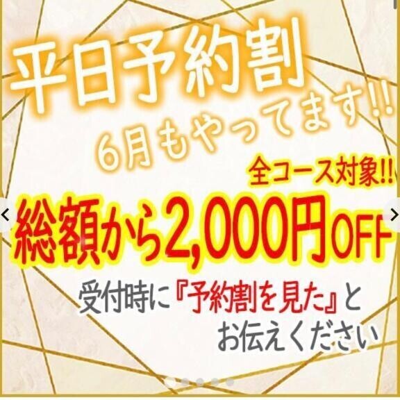 イベント