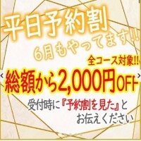 もえ