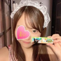 あい