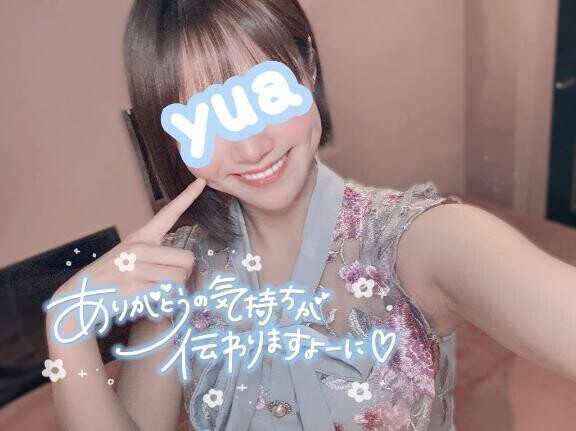💛木曜日のお礼