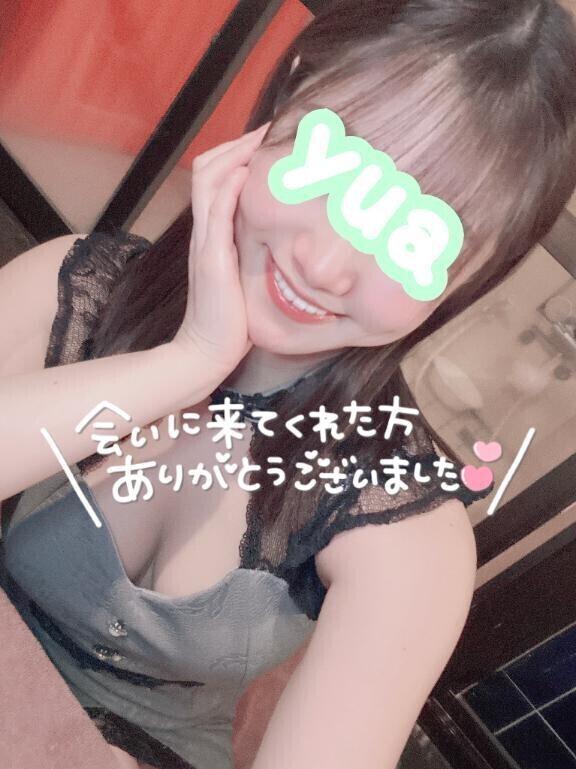 💛昨日のお礼