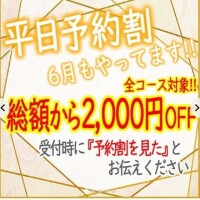 なみ