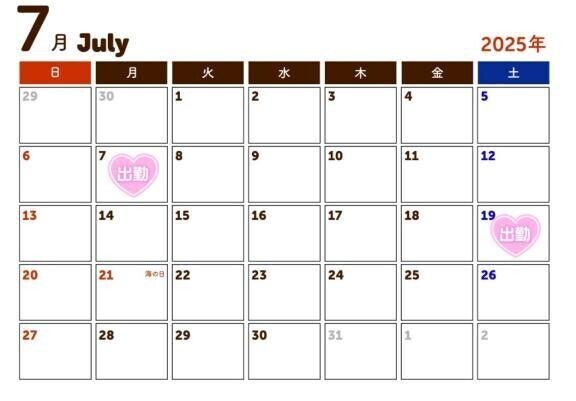 7月の出勤……なんと2日間⚡️