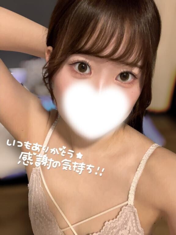 💌ギューしながら♡