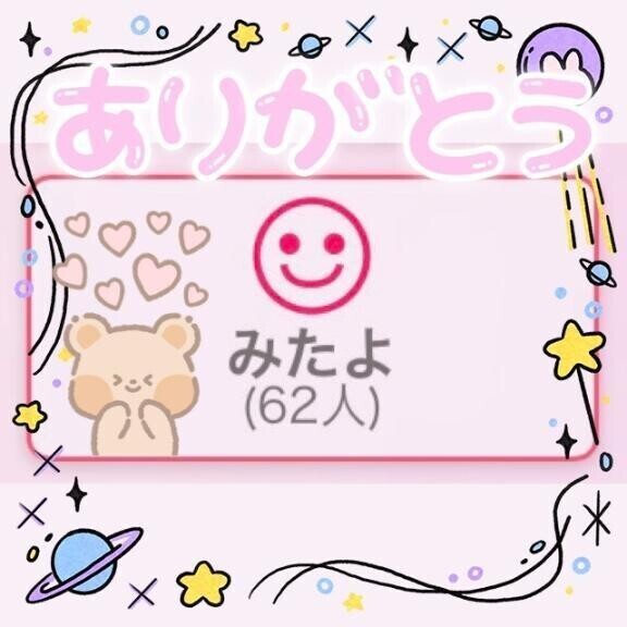 😭😭😭😭みたよありがとう😭😭😭😭
