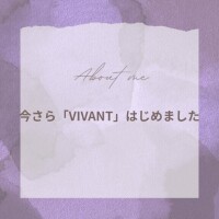 なお