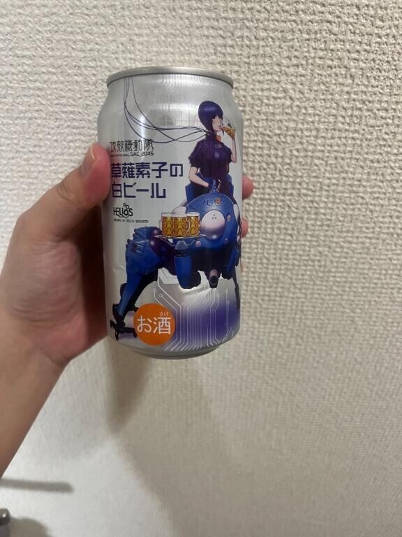 白ビール