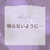 なお