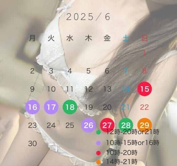 🌟6月後半の予定🌟