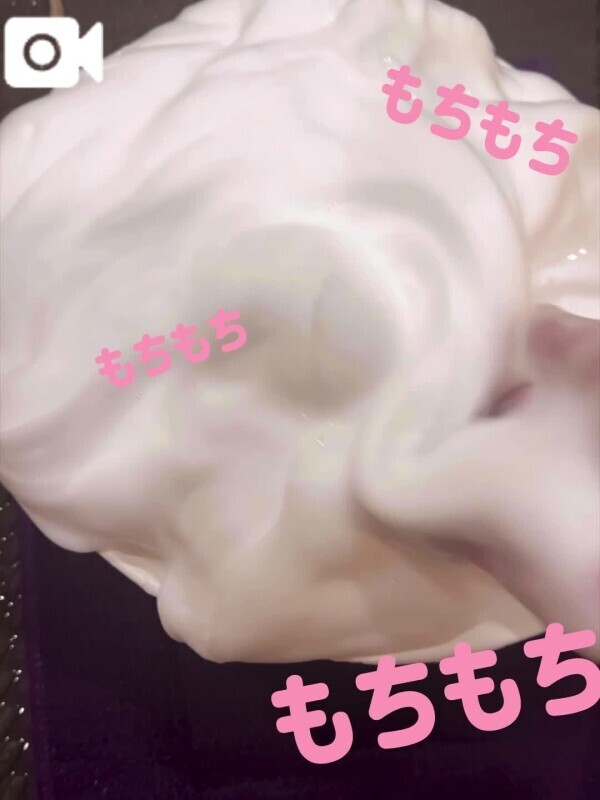 もちもち泡