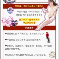 かりん