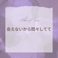 なお